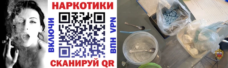 Как найти закладки Абаза Конопля СОЛЬ ГАШИШ Codein Меф