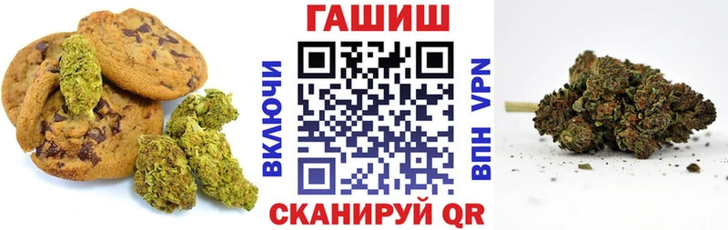 купить наркотики сайты Абаза Cannafood марихуана