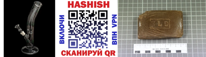 ГАШ хэш  Абаза 