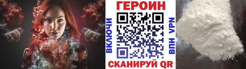 blacksprut маркетплейс  Абаза  Героин герыч 
