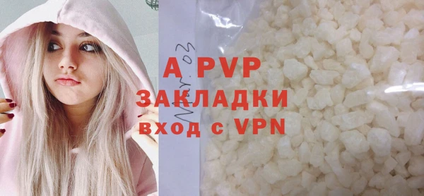 MDMA Новокубанск