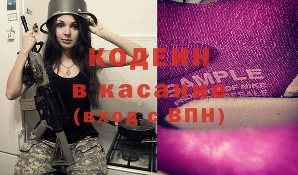 экстази Новозыбков