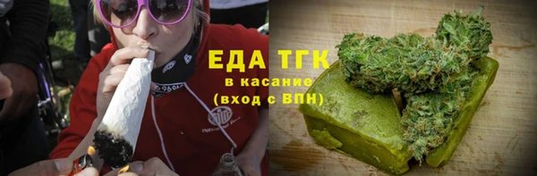 бутират Абдулино
