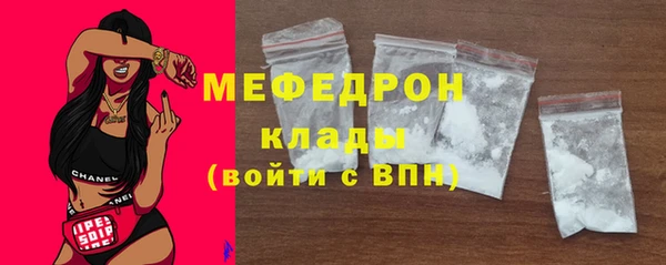 бутират Абдулино