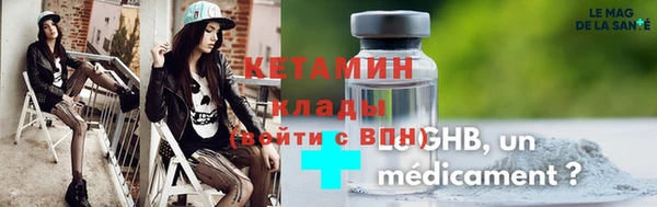 экстази Новозыбков