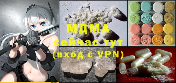 крисы Няндома