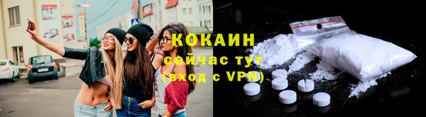 MDMA Новокубанск