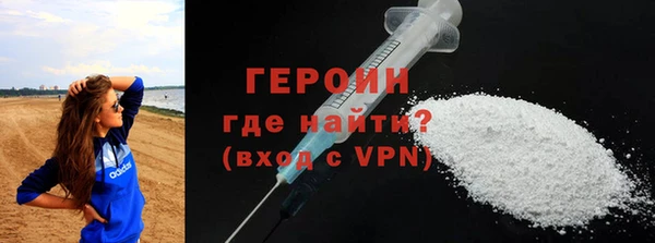 экстази Новозыбков