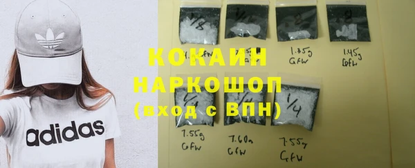 мяу мяу кристалл Нязепетровск