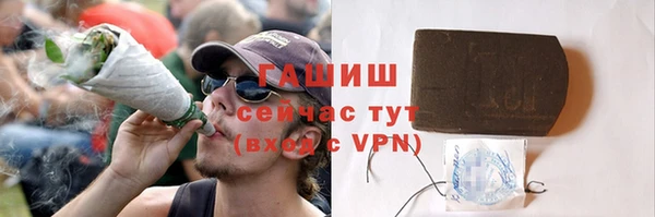 MDMA Новокубанск