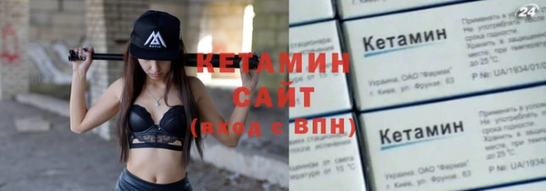 2c-b Абинск