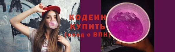 мяу мяу кристалл Нязепетровск