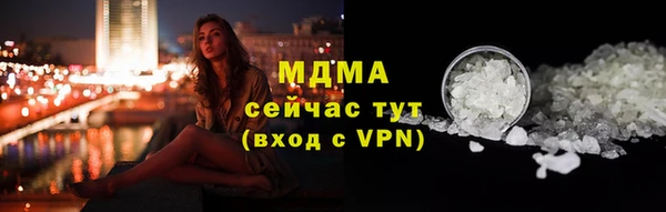 экстази Новозыбков