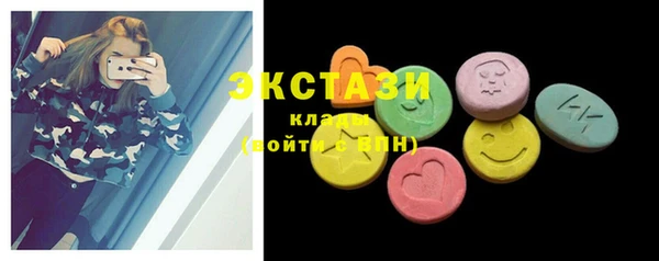 мяу мяу кристалл Нязепетровск