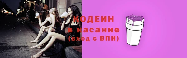 2c-b Абинск