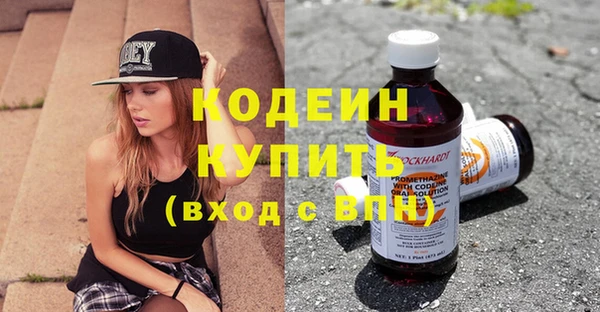 кокаин колумбия Абаза