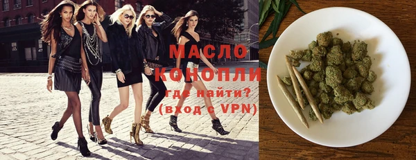бутират Абдулино