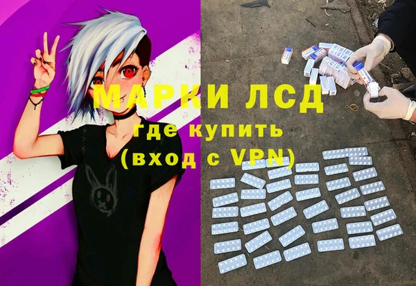 бутират Абдулино