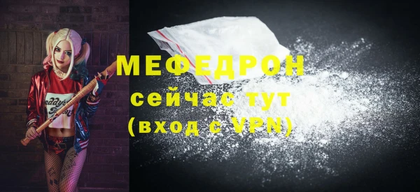2c-b Абинск