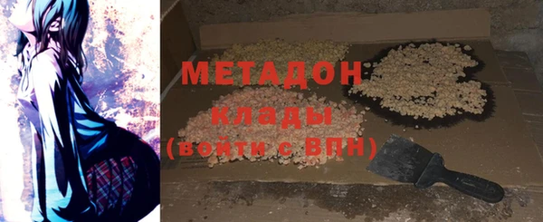 мяу мяу кристалл Нязепетровск