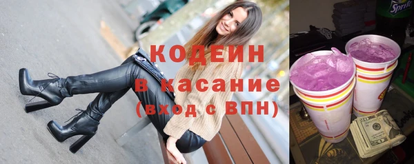 кокаин колумбия Абаза