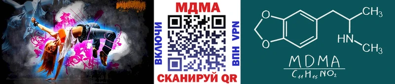 MDMA VHQ наркота Абаза