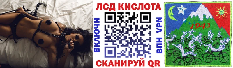 Марки 25I-NBOMe 1500мкг Абаза