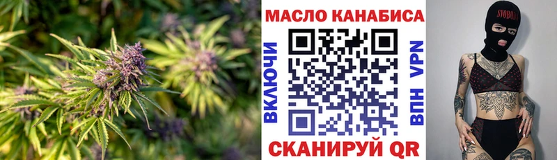 площадка Telegram  где купить наркоту  Абаза  Дистиллят ТГК гашишное масло 