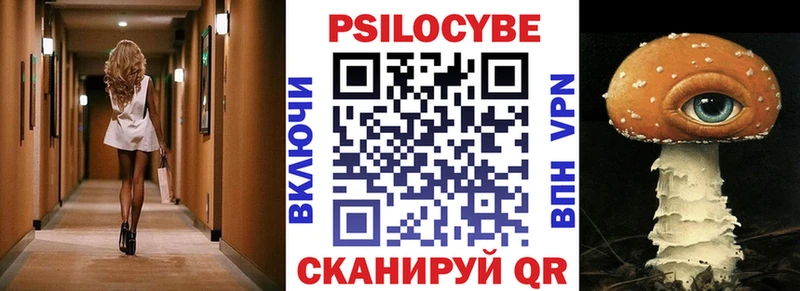 Псилоцибиновые грибы MAGIC MUSHROOMS MEGA ссылка Абаза где купить